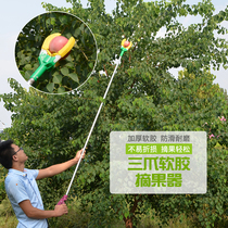 High-branch fruit picking tool for picking apples persimmons pears and peaches. Three-claw fruit picking tool. High-altitude garden fruit picking tool.