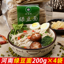 Little Cangwa Henan mung bean noodles 200g * 4 bags handmade farmhouse mung bean grains noodles easy to cook noodles