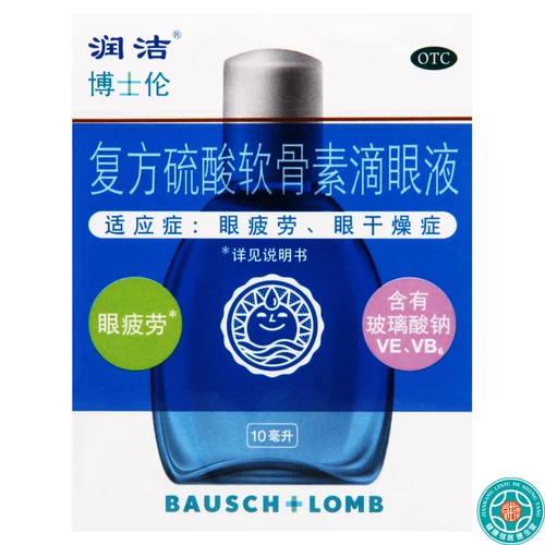 润洁 Капли для глаз против сухости, 10 мл