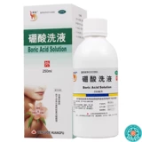 Дезинфицирующий и антисептический лосьон с борной кислотой Xinlong 250 мл. Токсическое и антисептическое лекарство используется для промывания ран небольшой площади.