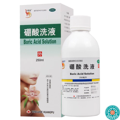 Дезинфицирующий и антисептический лосьон с борной кислотой Xinlong 250 мл. Токсическое и антисептическое лекарство используется для промывания ран небольшой площади.