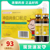 [Spot Speed ​​Speed ​​Speepping] Янцце Цзян Божественное Дайан Дайан Дайан Опентация.