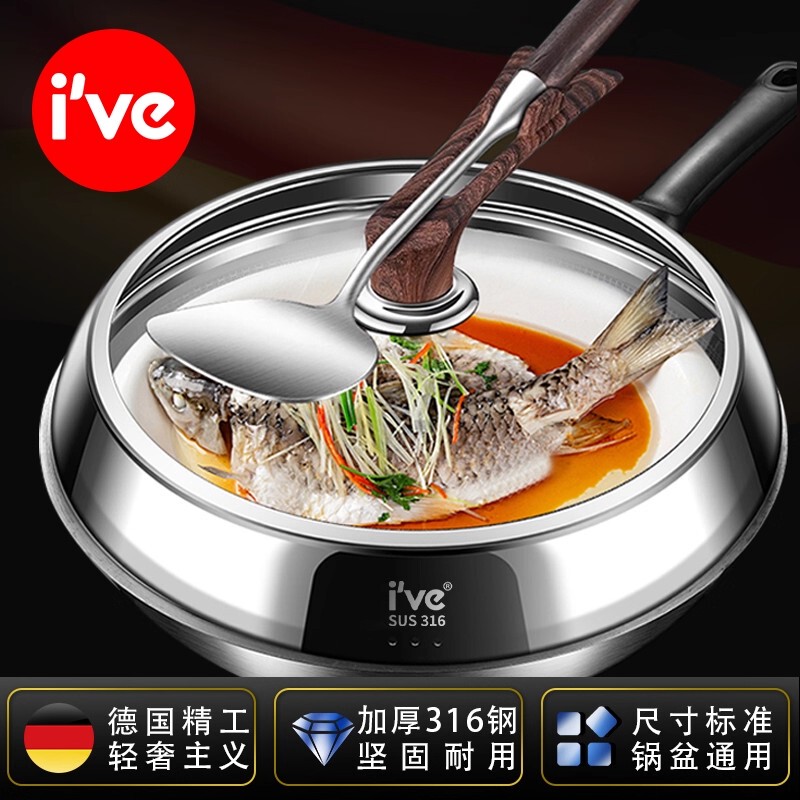 316 Steel Arched Pot Lid, Cooking Lid with Visible Glass, Transparent Lid for Household Use, Suitable for Frying Pans, Soup Pots, and Steamers, High Temperature Resistant 316 Steel Arched Pot Lid, Cooking Lid with Visible Glass, Transparent Lid for Household Use, Suitable for Frying Pans, Soup Pots, and Steamers, High Temperature Resistant