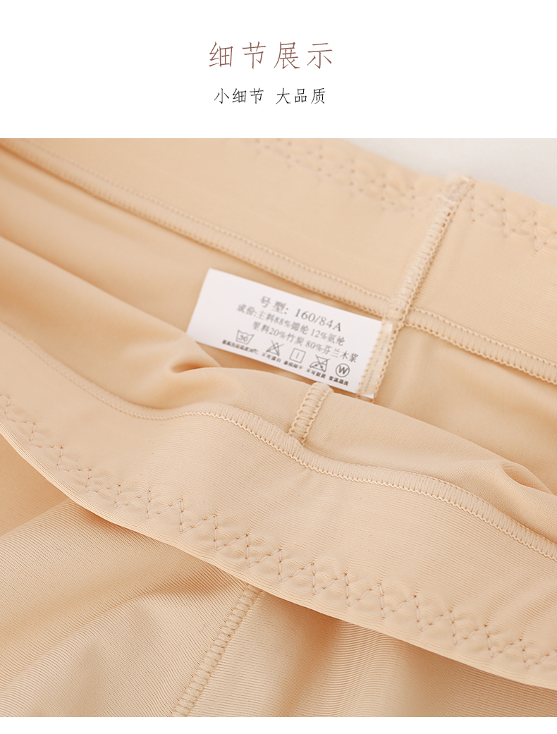 2 quần lưng cao chống nắng an toàn cho nữ mùa hè băng lụa không có dấu vết boxer đồ lót béo mm năm cực lớn cỡ 200 kg quần xì nam