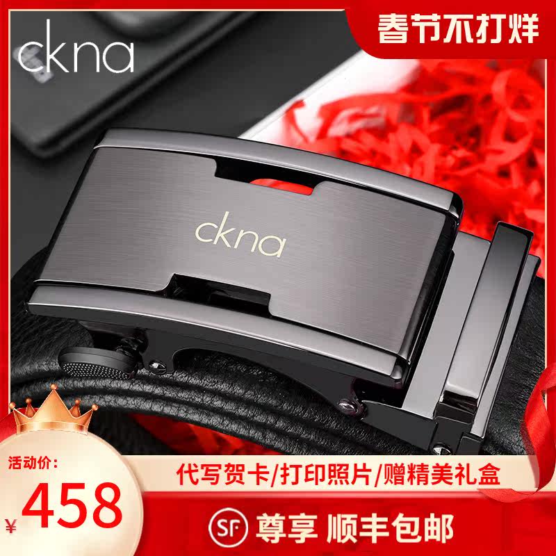Ck na belt men's leather automatic buckle fashion business men's belt pure leather young people's pants belt gift box