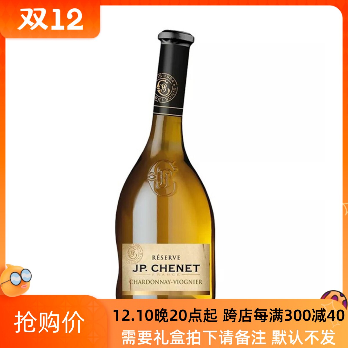J P CHENET Chanel cellar Chardonnay Viognier dry white wine 750ml crooked neck high-end red wine