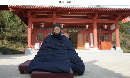 (Spot)Huang Zhonggong meditation cloak Pure down quiet practice Living surface Multi-season universal