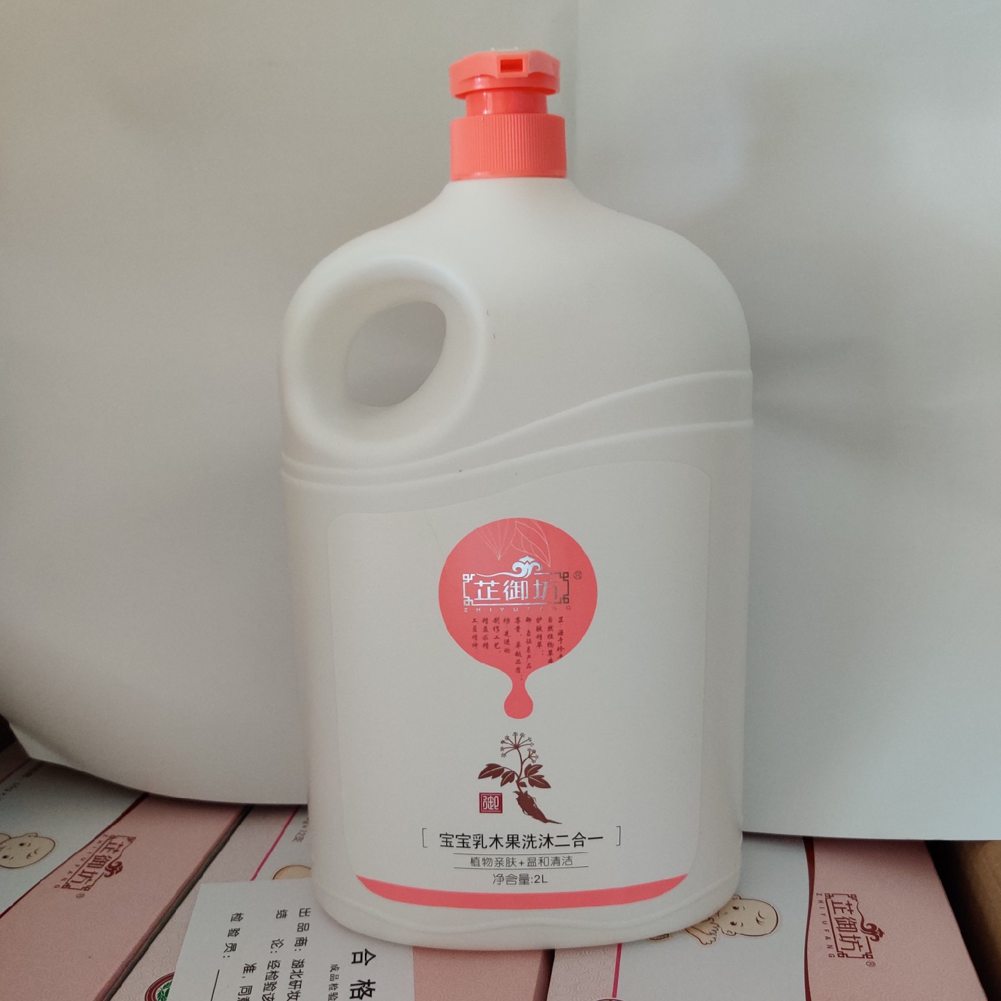 Zhiyufang baby shea butter washing 2-in -1 2000ML baby shampoo newborn baby shower gel