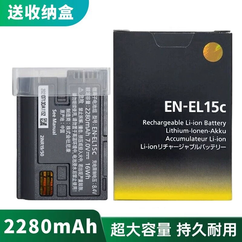 Nikon En-El15C Original Battery Z8 Z7 Z72 Z7Ii Z6 Z62 Z6Ii Z63 Z5 Z52 Nikon En-El15C Original Battery Z8 Z7 Z72 Z7Ii Z6 Z62 Z6Ii Z63 Z5 Z52
