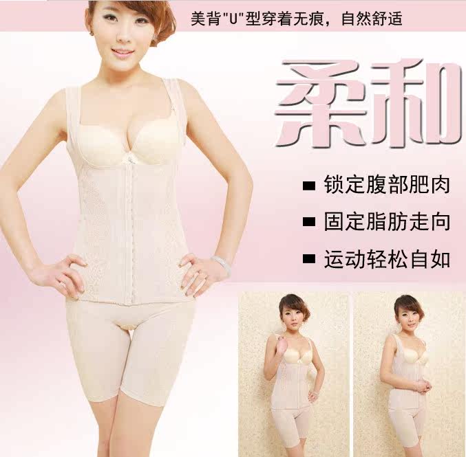 Corset amincissant - Ref 695693 Image 5