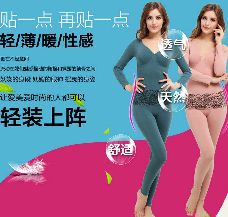 Corset amincissant - Ref 709231 Image 3