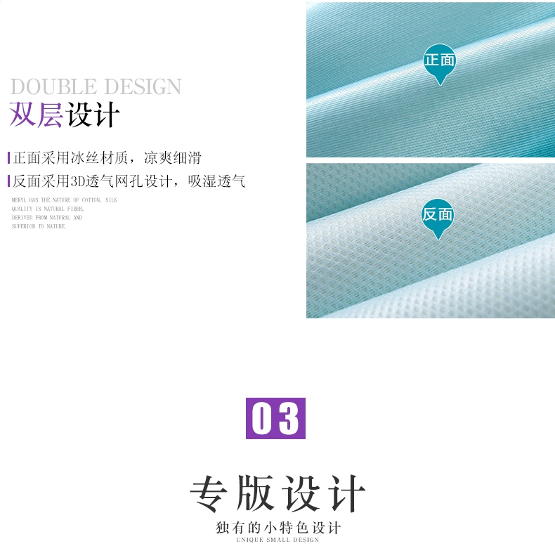 Đơn giản mùa hè lụa băng mat mat ba mảnh ký túc xá điều hòa nhiệt độ 1,5m rửa Ruanxi Tencel đơn hoặc kép mat - Thảm mùa hè chiếu truc