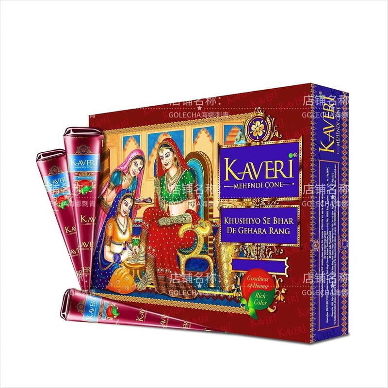 Pure Plant-Based Brown Kaveri Henna Paste Hand-Painted Paste Imported from India Tattoo Paste Long-Lasting Waterproof Body Painting Pure Plant-Based Brown Kaveri Henna Paste Hand-Painted Paste Imported from India Tattoo Paste Long-Lasting Waterproof Body Painting