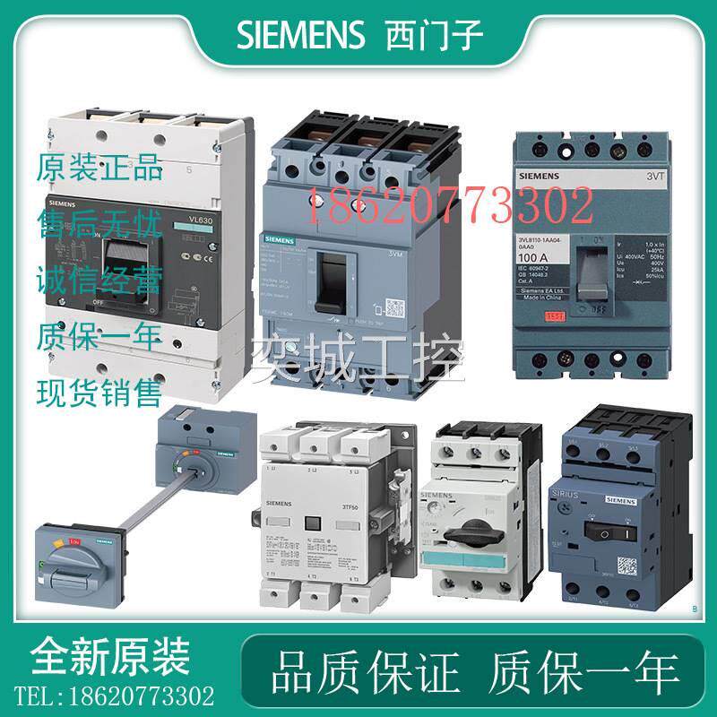 Siemens circuit breaker 3VL1110-1KM30-0AB1
