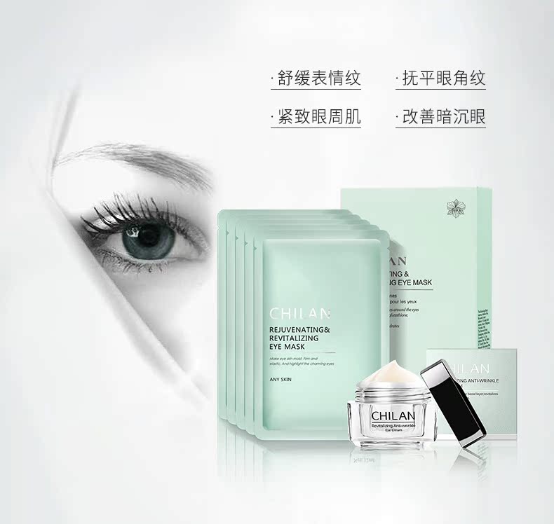 Màu xanh tự nhiên chăm sóc mắt đặt túi mắt vết chân chim của mắt mô hình quầng thâm nâng làm săn chắc làn da trẻ hóa giữ ẩm kem trị nhăn mắt