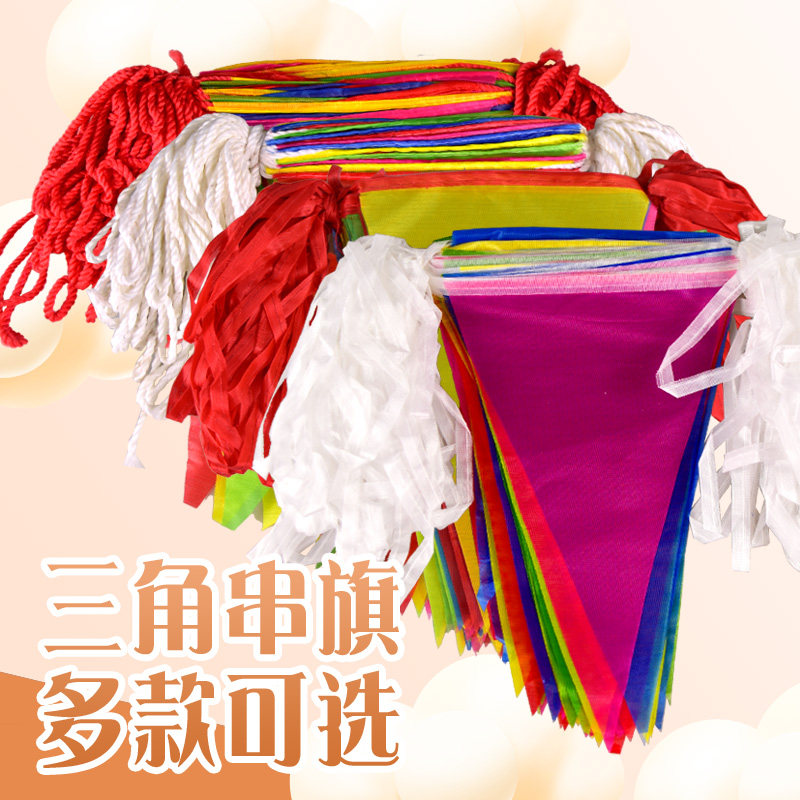 小型のカラフルな旗、三角旗、紐付き旗、結婚式用旗、工事現場の警告旗、屋外用カラフルな旗、開会式用小型吊り下げ旗、大型100メートル旗、祭りの装飾、結婚式用旗、警告旗、カラフルな旗、開会式用ストリーマー、小型吊り下げ旗