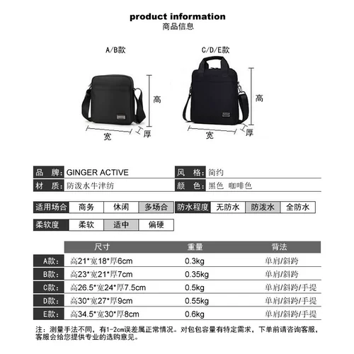 Мужская сумка через плечо, небольшая сумка, маленький рюкзак