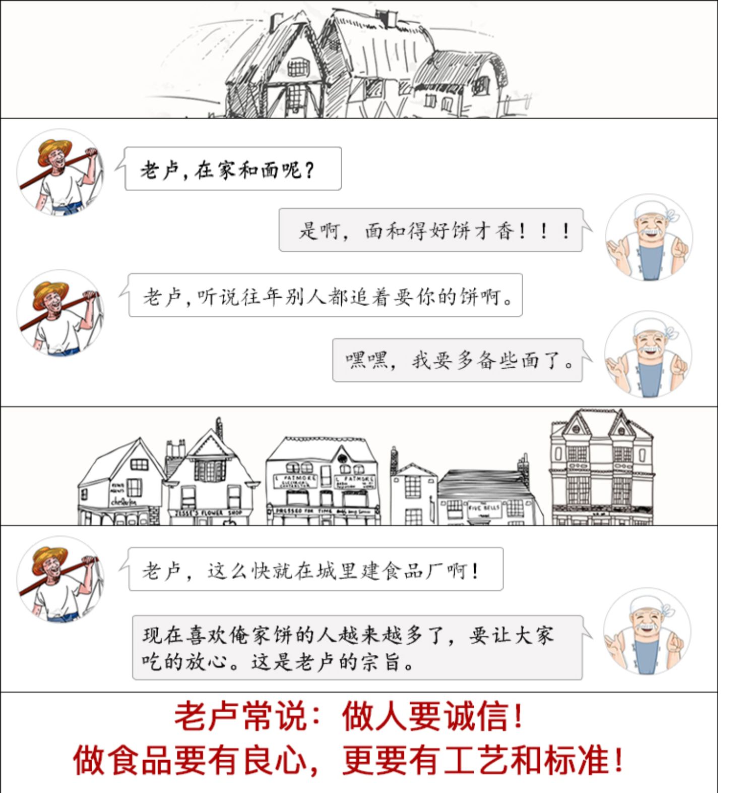 【首单+签到】卢师傅多口味月饼