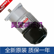 LUSON vertical sealing machine special motor J230V15-200-10-C J230-200-C-4 1:10