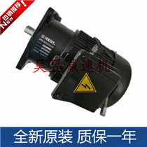 JENJEY Shengyuan Industry SHENGYUAN CO reducer F22 0 56KW 3 4HP brake motor
