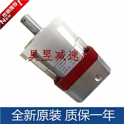 PLANETARY GEARHEAD HIGH PRECISION PLANETARY REDUCER NS90-030 NS60-010 Low BACKLASH