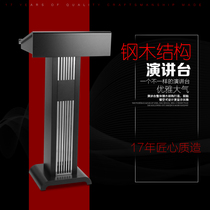 Shunnan Conference Lecture Station Stainless Steel Speech Speech Host Hotel Reception Consultation Welcome Station Training Desk