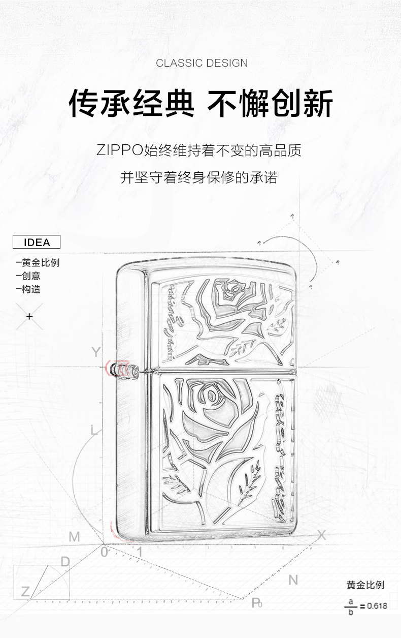 LZE-0901 Роза для тебя, LZE-0901-C01 Подарочная коробка «Роза для тебя» Merger_13.jpg