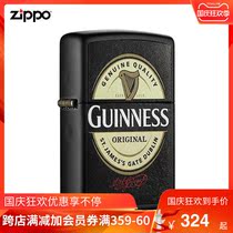 Zippo lighter official flagship store imported Guinnesss classic memory gift for boyfriend