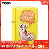 Zippo official flagship store zippo lighter treasure feels body emptied gift to boyfriend