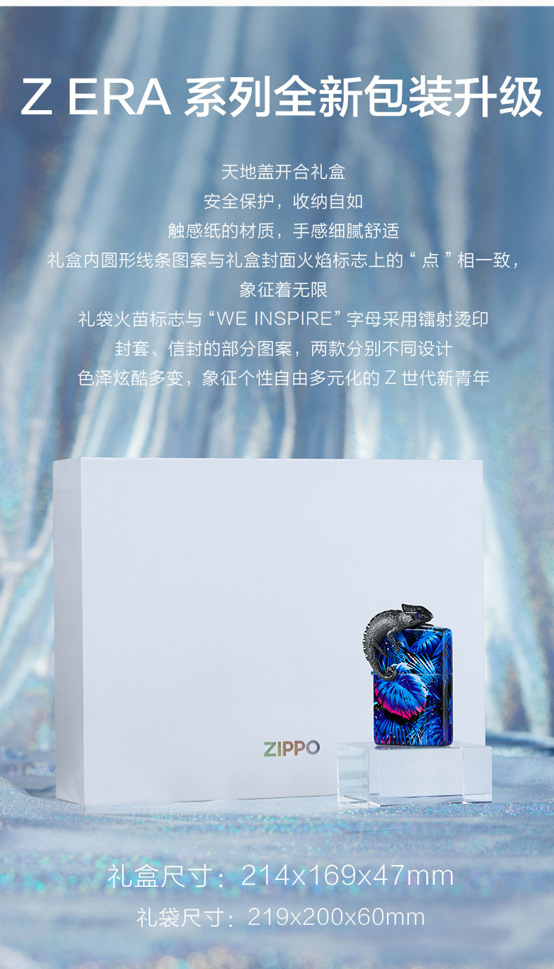 Lze-0307-C01 Подарочная коробка ящерицы Dream Lizard, LZE-0336-C01 Golden Gecko подарочная коробка Comminate_11.jpg