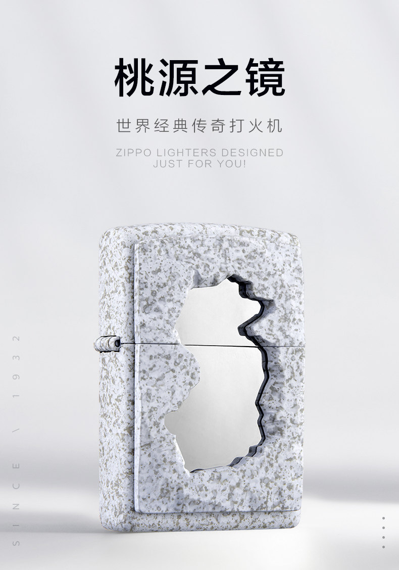 LZE-0771 Царство Таоюань, LZE-0771-C01 Подарочная коробка Царство Таоюань set_01.jpg