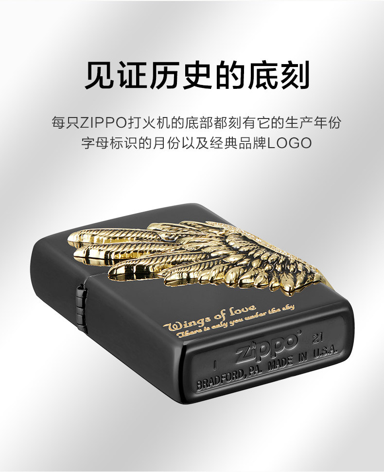 LCO-0353 Love Wings Black Ice_13.jpg