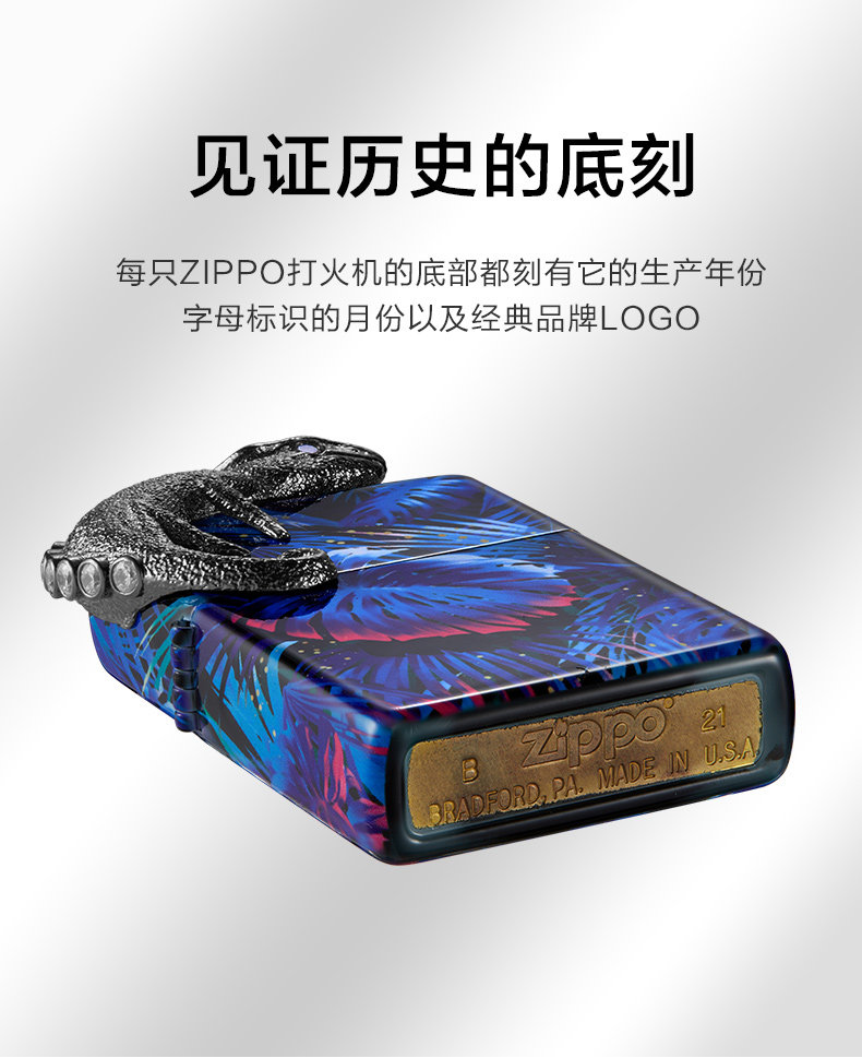 Lze-0307-C01 Подарочная коробка ящерицы Dream Lizard, LZE-0336-C01 Golden Gecko Dired Box Comminate_14.jpg