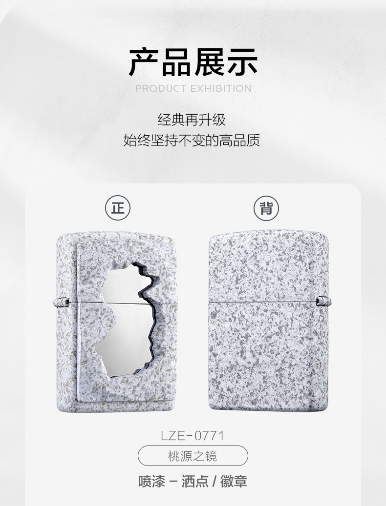 LZE-0771 Царство Таоюань, LZE-0771-C01 Подарочная коробка Царство Таоюань set_03.jpg