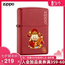 Zippo official flagship store original lighter Zippo genuine God of Wealth Lucky Cat custom mens lighter