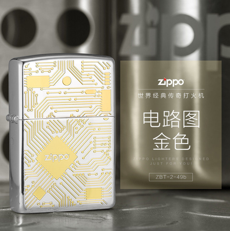 ZBT-2-49b_01.jpg