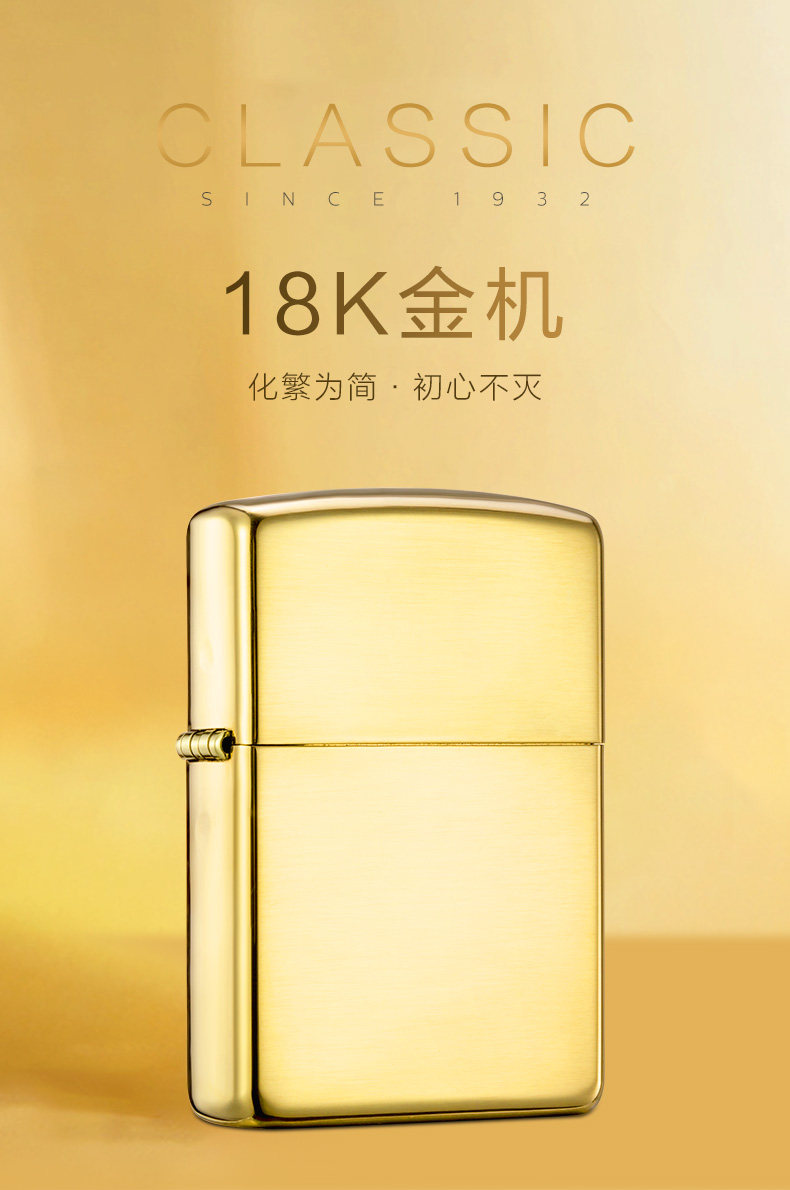 [18k金机_01.jpg]