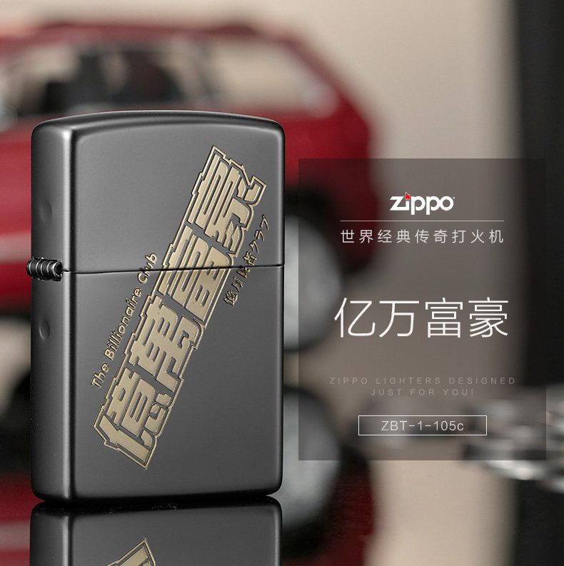 ZBT-1-105b и ZBT-1-105c merged_01.jpg