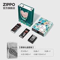 Flying High Romantic Gift Box Comse