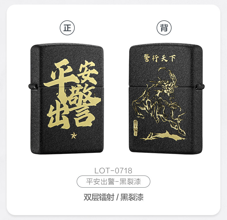 LOT-0717-LOT-0718 Безопасная отправка_03.jpg