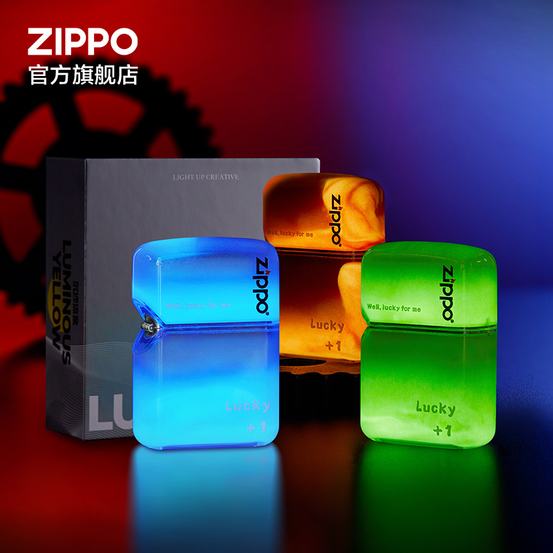 ZIPPO Official Flagship Store Nightlight Streaming Sand Series Kerosene Windproof Lighter for boyfriend New Year gifts-Taobao