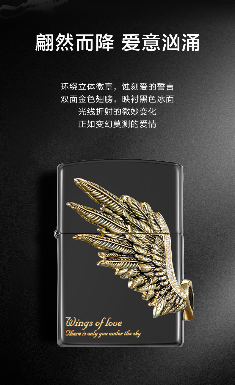 LCO-0353 Love Wings Black Ice_05.jpg