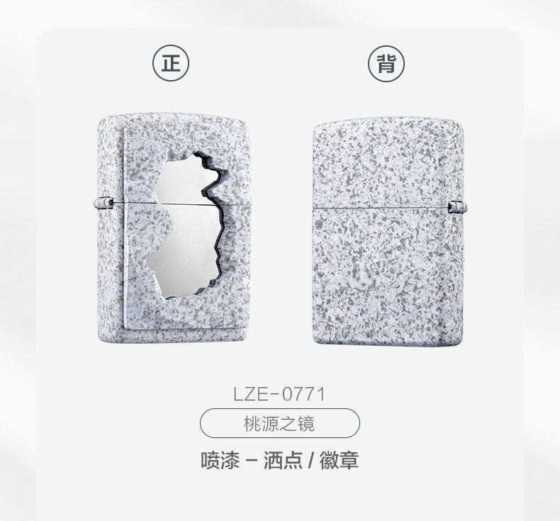 LZE-0771 Царство Таоюань, LZE-0771-C01 Подарочная коробка Царство Таоюань set_05.jpg