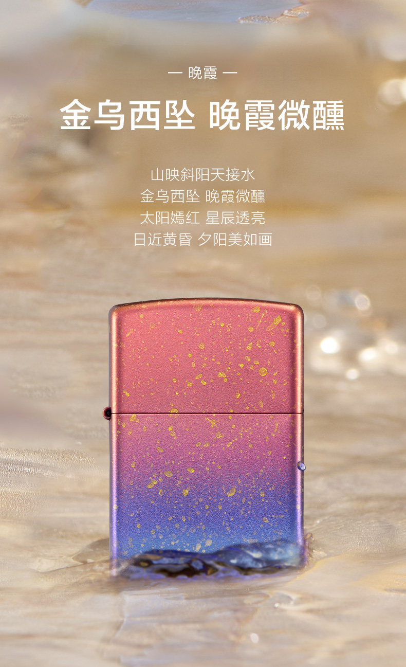 Подарочная коробка Lze-0740-C01-Sunset, Lze-0741-C01 Azure Box, Lze-0742-C01 Dired Sun.