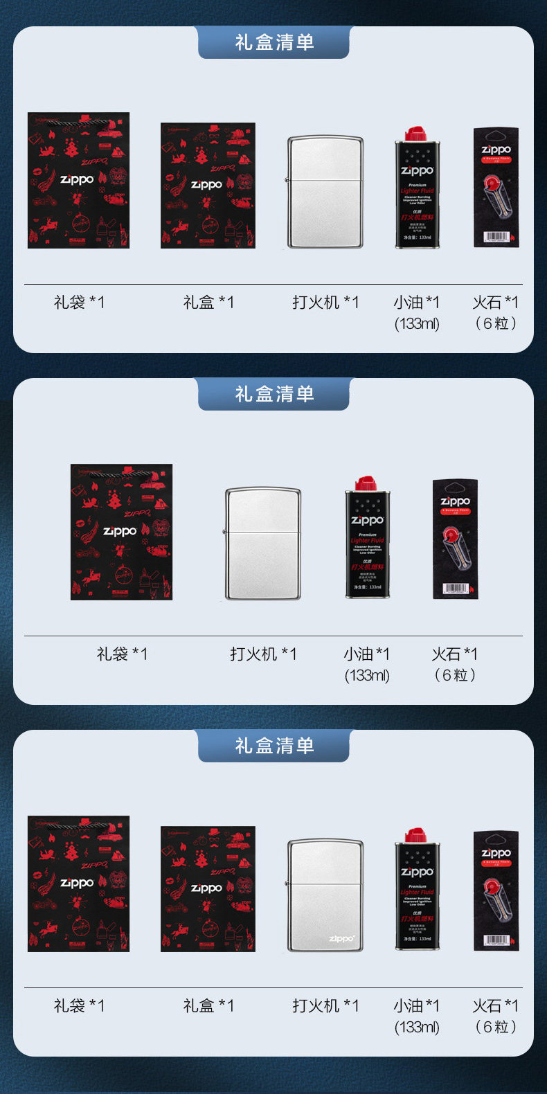 ZCBEC-59, ZCBEC-191, ZCBEC-201