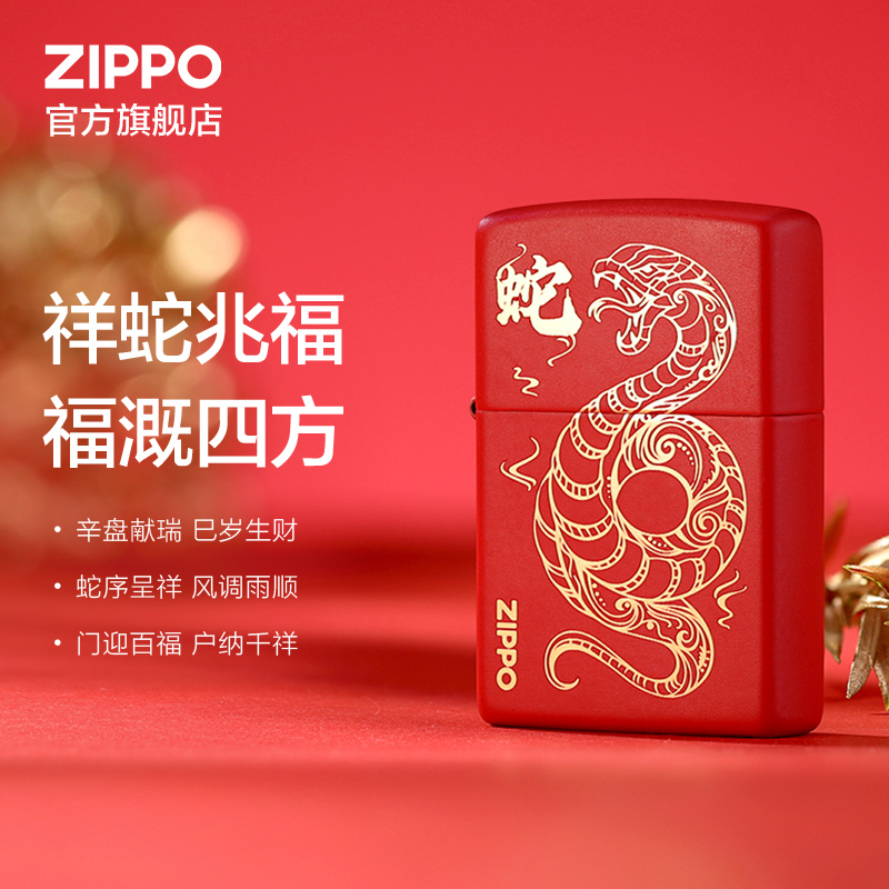 复古潮流中的匠心之作：抖音清辉煤油打火机探秘