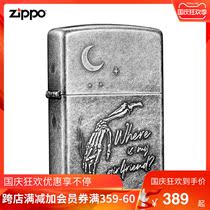 Zippo lighter official flagship store windproof kerosene lighter single declaration gift for boyfriend