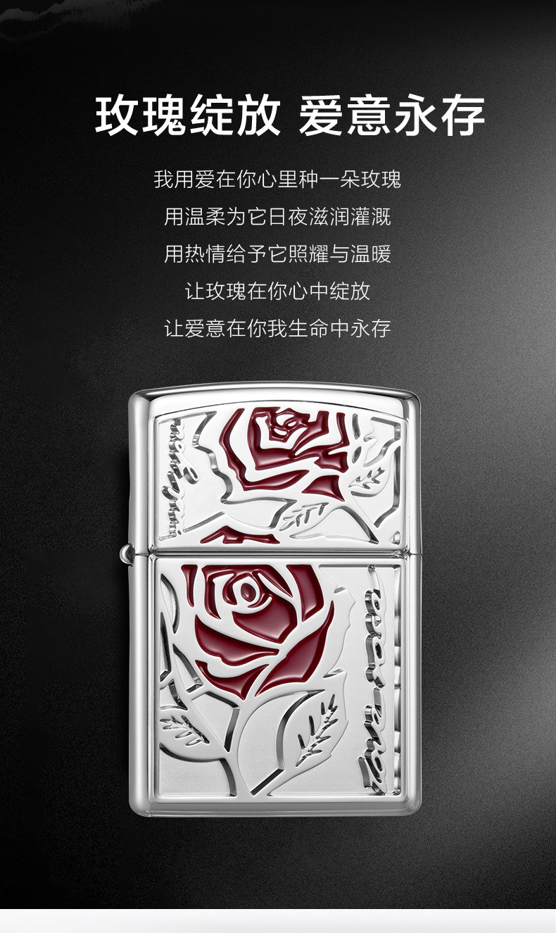 LZE-0901 Роза для тебя, LZE-0901-C01 Подарочная коробка «Роза для тебя» Merger_06.jpg