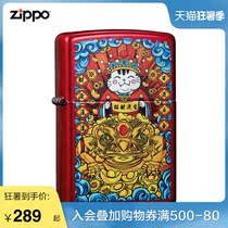 Zippo lighter genuine National Tide Sanfu Lucky Treasure Zippo Lighter 21063-C-000003