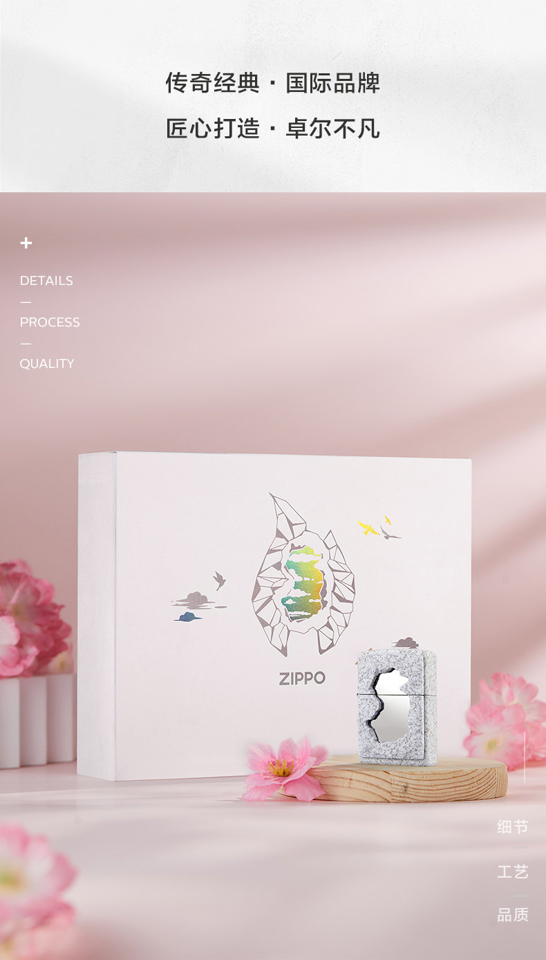 LZE-0771 Царство Таоюань, LZE-0771-C01 Подарочная коробка Царство Таоюань set_08.jpg